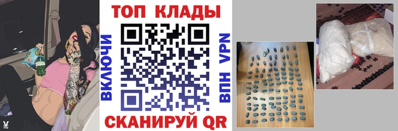 Наркотические вещества Зея СК Меф мяу мяу МАРИХУАНА