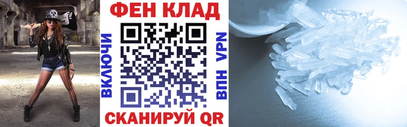 где найти наркотики  Зея  Амфетамин Розовый 