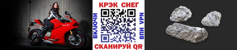 как найти закладки  Зея  ссылка на мегу ссылка  COCAIN Fish Scale 