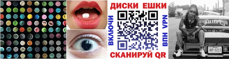 Ecstasy таблы  гидра как зайти  Зея 