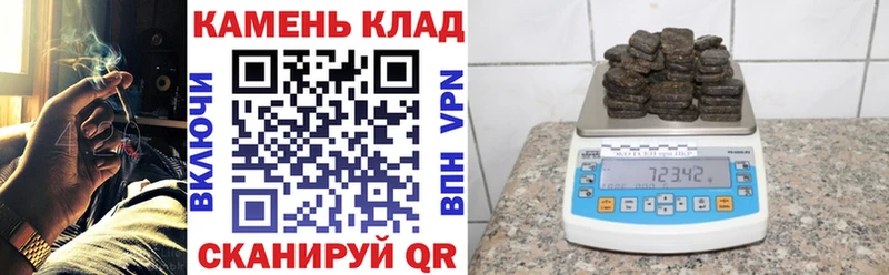 блэк спрут   Зея  ГАШИШ VHQ  где купить наркотик 