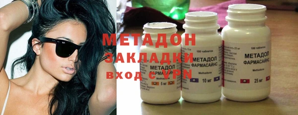 мяу мяу мука Армянск
