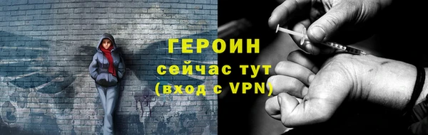 героин Баксан