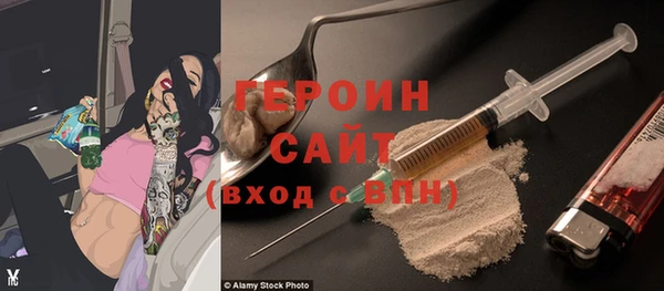 героин Баксан