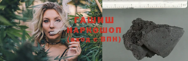 мяу мяу мука Армянск