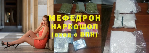 стафф Арсеньев