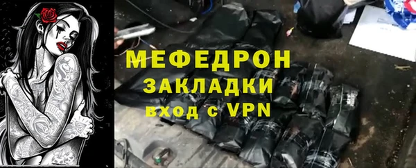мяу мяу мука Армянск