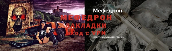 мяу мяу мука Армянск