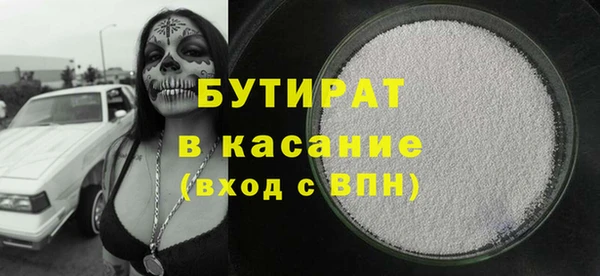 мяу мяу мука Армянск
