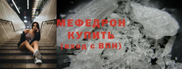 мяу мяу мука Армянск