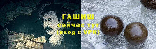 мяу мяу мука Армянск