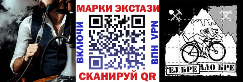 Марки N-bome 1,8мг  hydra ТОР  Зея  где можно купить  