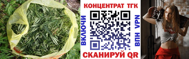 Дистиллят ТГК THC oil  Зея 