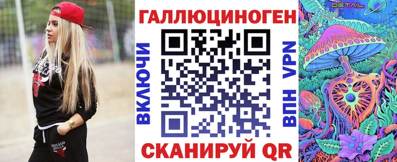 Галлюциногенные грибы мицелий  Зея 