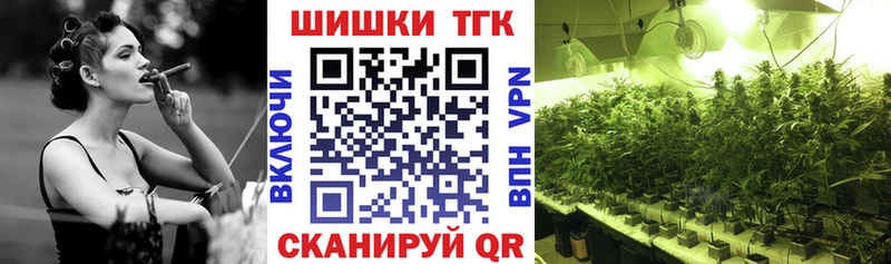 ОМГ ОМГ онион  Зея  Бошки Шишки THC 21% 